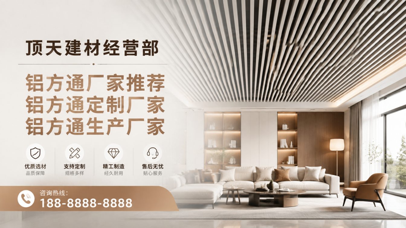 马关县深耕铝材20年，服务大型工程